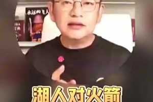 苏群昨日谈：东契奇是当世武功第一人，他回到了竞争MVP的行列